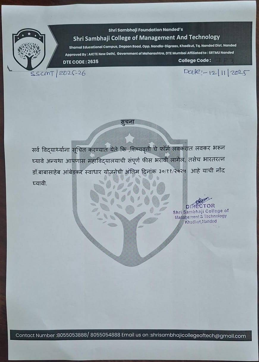 Notice For all student's about scholarship form submission 