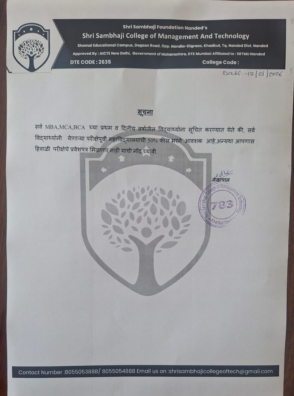 Notice for all the students of MCA, MBA & BCA are hereby informed that before exam scheduled you must pay 50% of fees 