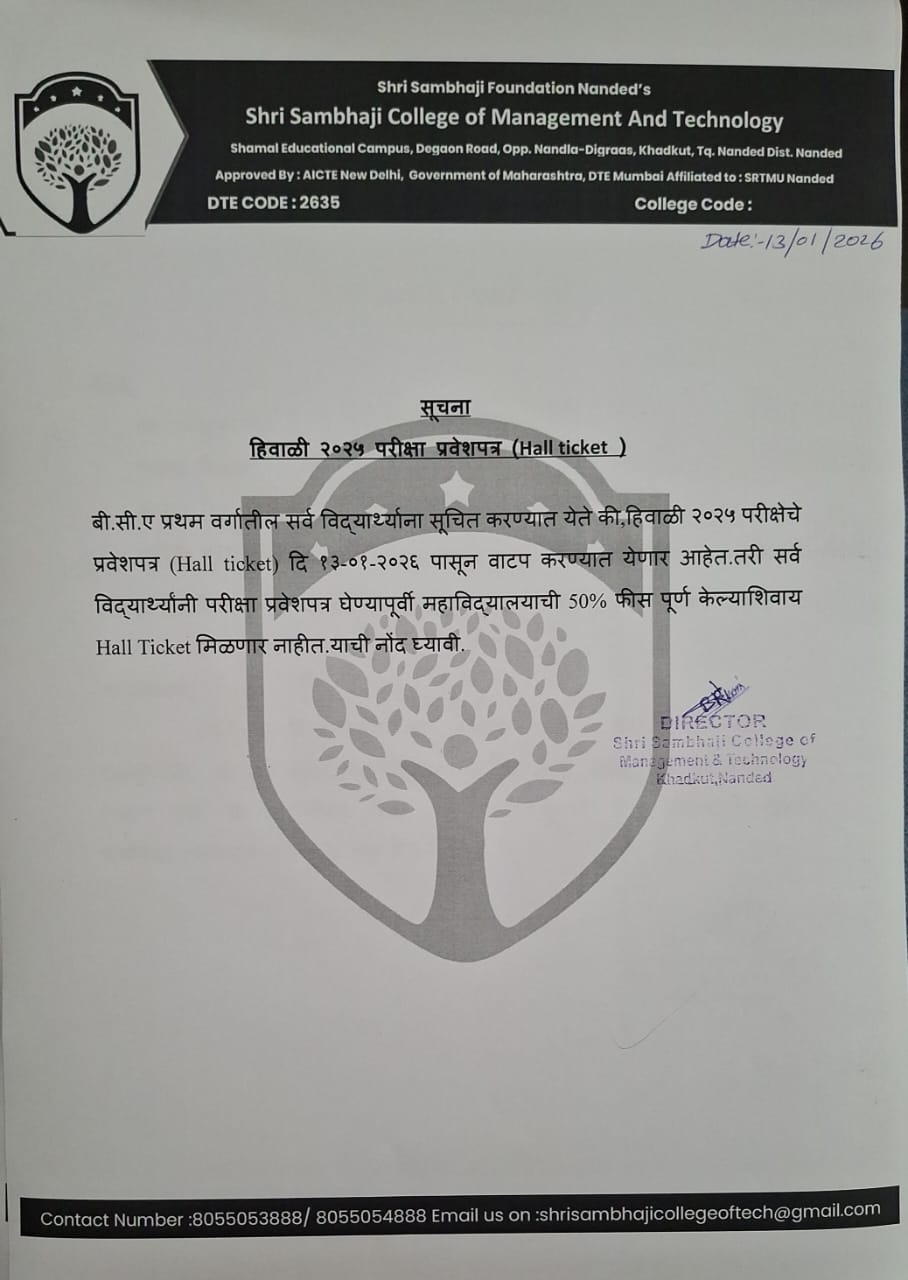 Notice for all students of BCA 1st year informed that  winter 2025 exam hall tickets collect from 13 Jan 2026 