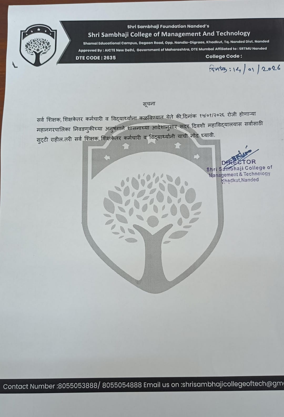 Notice for all the teaching & non-teaching staff and students inform that tomorrow is holiday Due to Municipal Elections