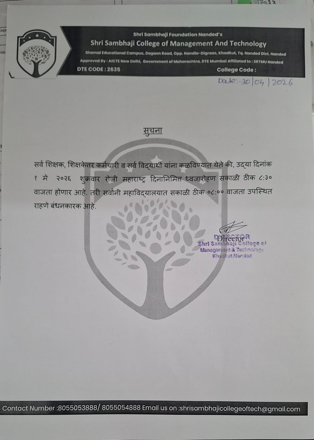 All the teaching and non-teaching staff and students will inform that tomorrow at 8:30am will Flag hoisting on the occasion of Maharashtra  day.