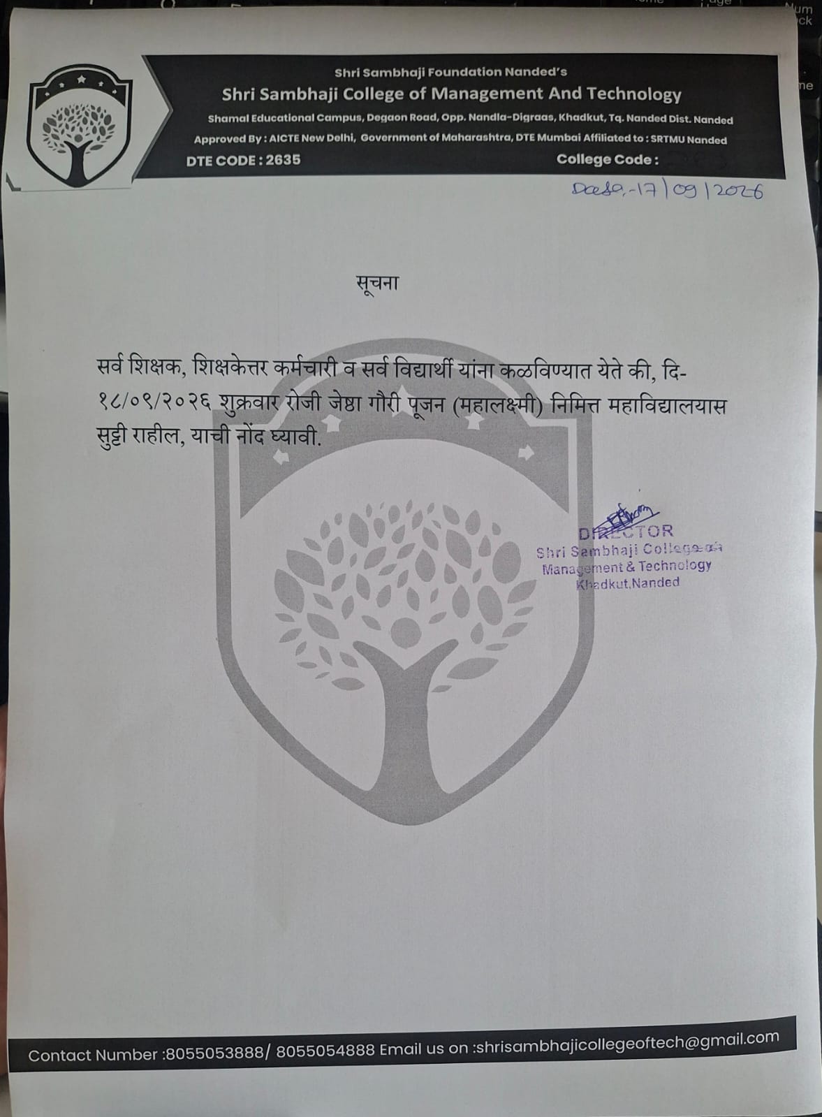 सर्व शिक्षक, शिक्षकेत्तर कर्मचारी व विद्यार्थी यांना कळविण्यात येते की, उद्या दि. १८ सप्टेंबर २०२६ रोजी “ जेष्ठ गौरी पूजन ” दिनानिमित्त सर्वांना उद्या महाविद्यालयास सुट्टी राहील .