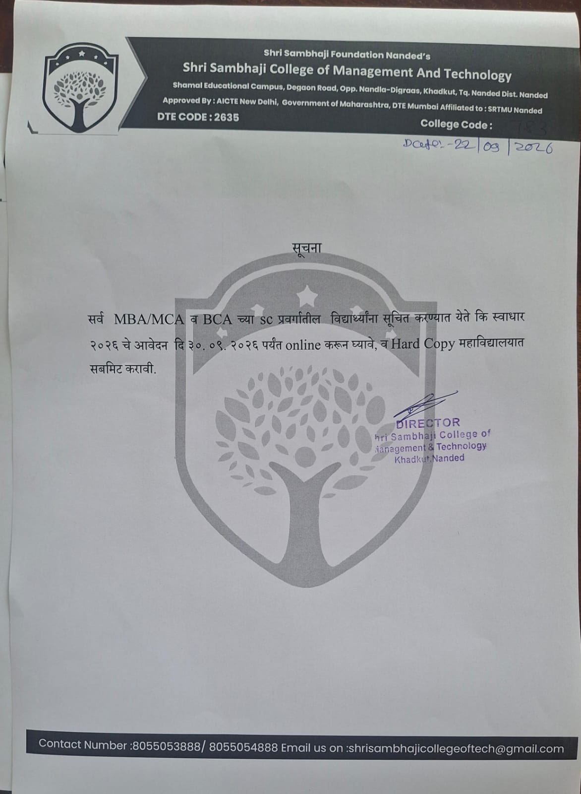 सर्व MBA,MCA आणि BCA च्या विघ्यार्थ्याना सूचना शैक्षणिक वर्ष २०२६ चे स्वाधार नुतीनीकरण ३०-०९-२०२६ पर्यंत online करून Hard Copy महाविद्यालयात जमा करावी.